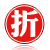 商家信息/广告发布