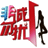 同大交友